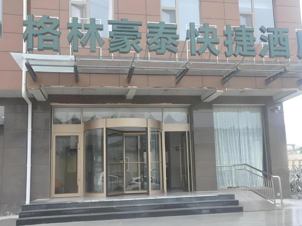 Greentree Inn Linyi Feixian Jianshe Road Express Hotel Exterior photo
